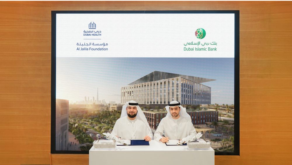 Dubai Islamic Bank contributes AED 15 million to Hamdan Bin Rashid Cancer Hospital