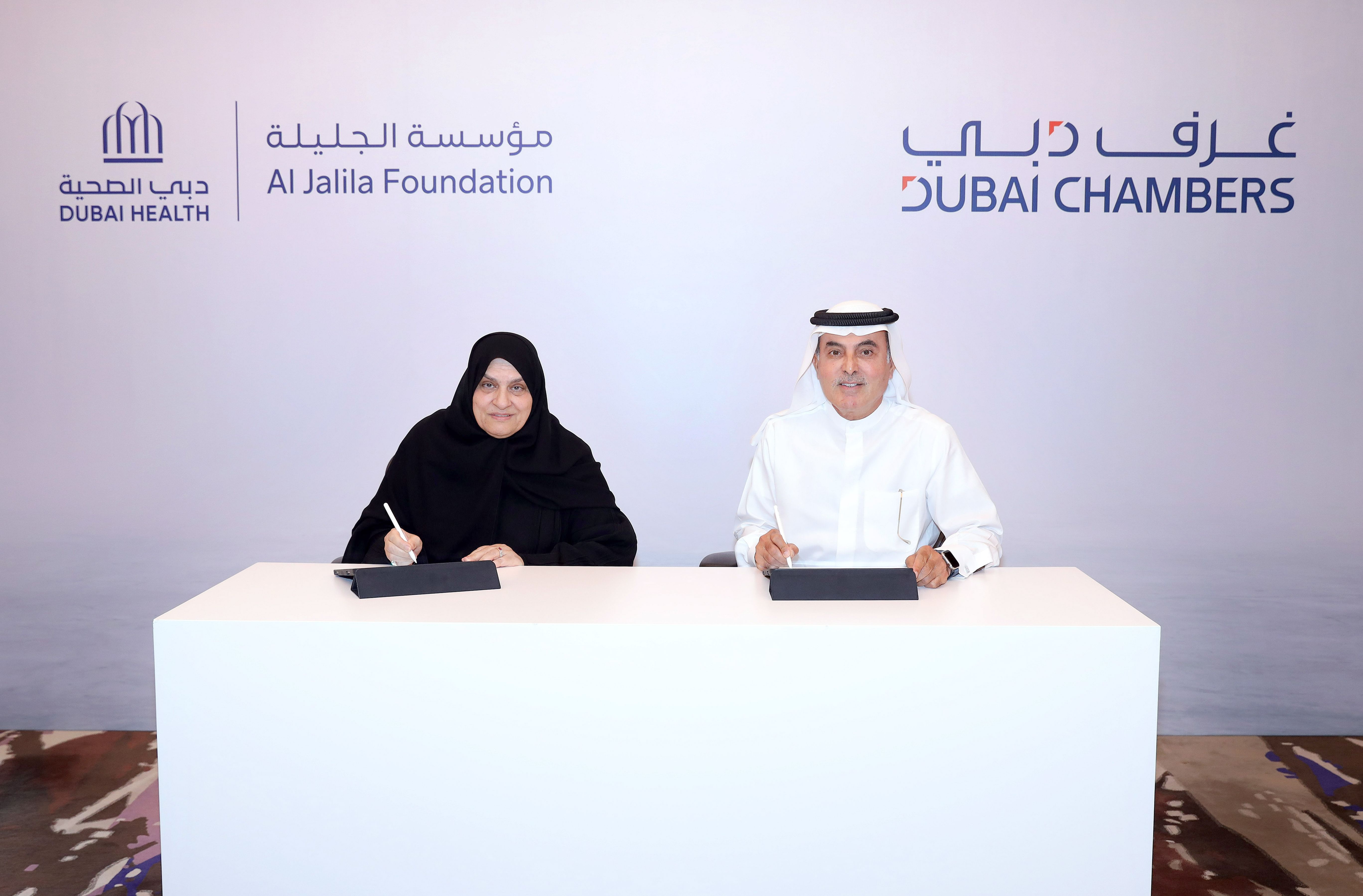 Dubai Chambers donates AED15 million to Al Jalila Foundation for the Hamdan Bin Rashid Cancer Hospital