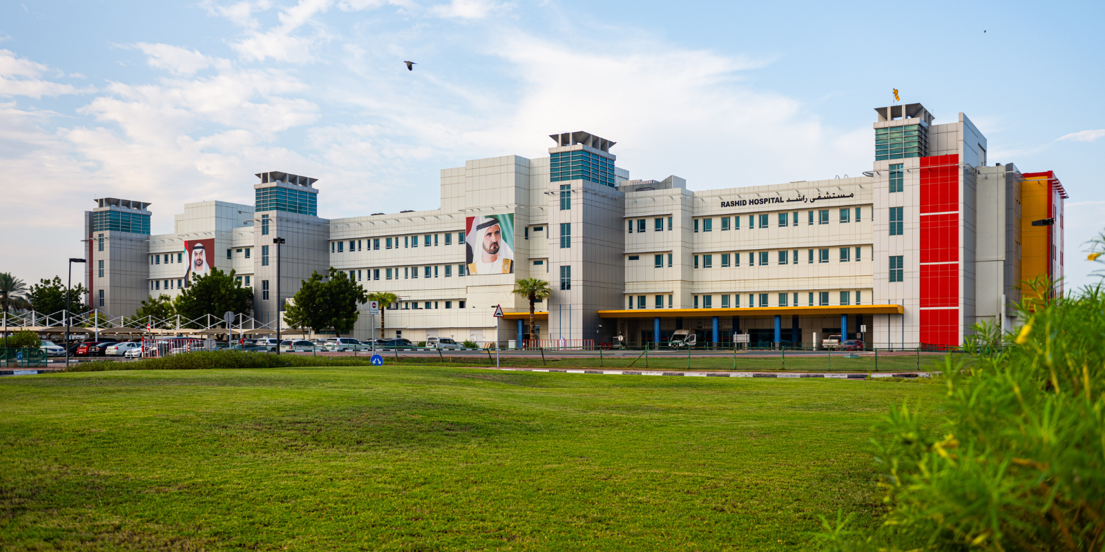 Rashid Hospital