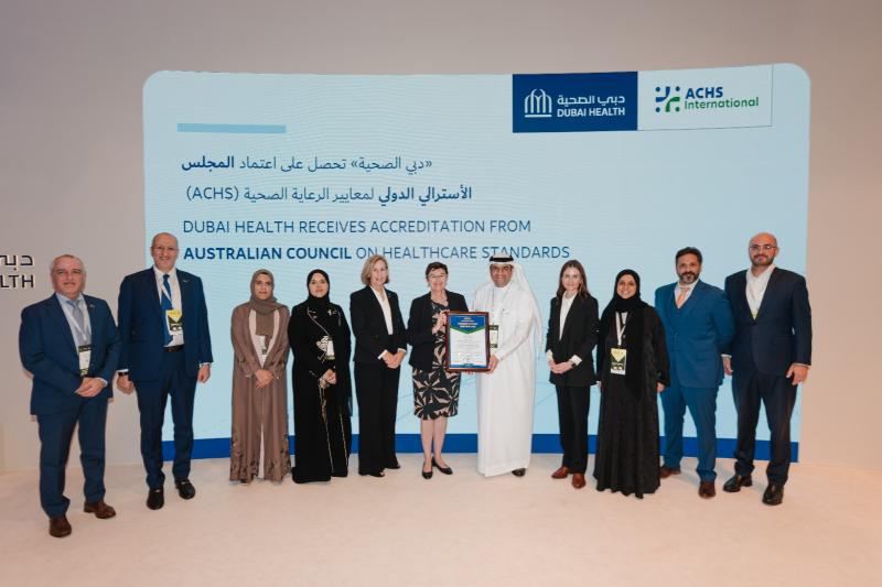 Dubai Health Receives Accreditation from Australian Council on Healthcare Standards International (ACHSI)
